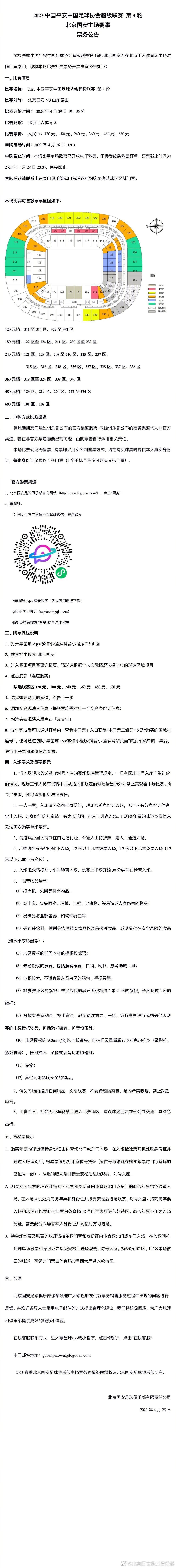 癌细胞重现身体世界，一石激起千层浪，全体细胞的命运陷入难以预料的迷局中